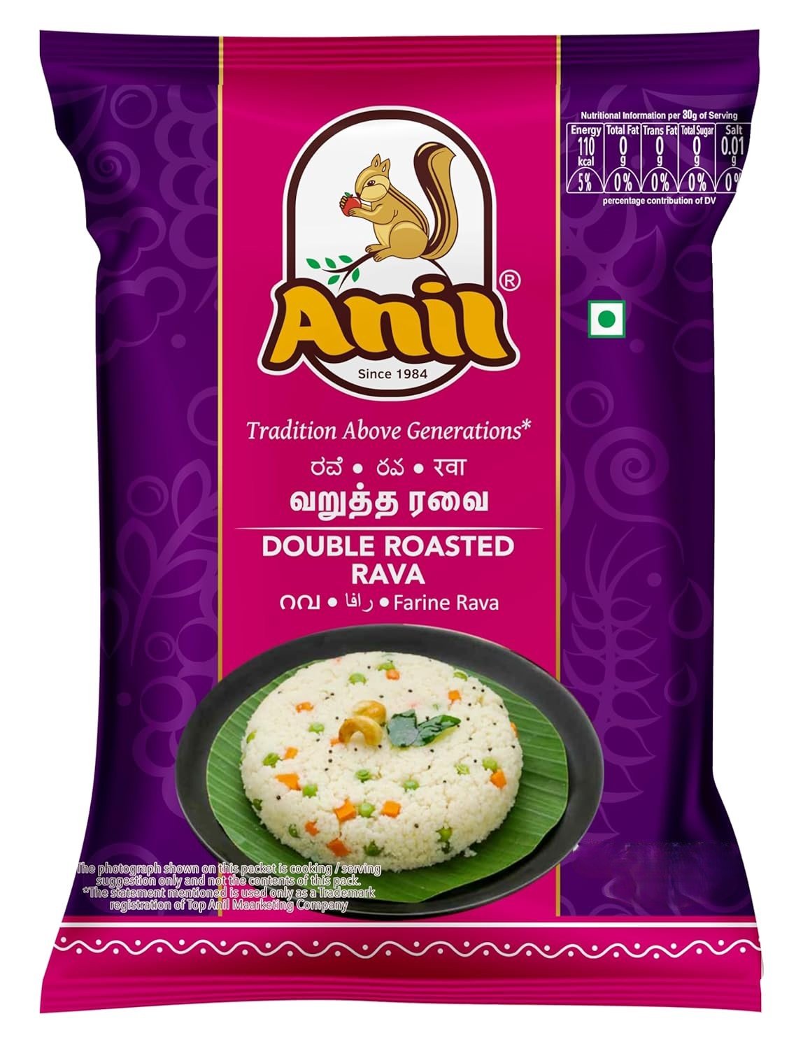 Anil Double Roasted Rava 1 Kg